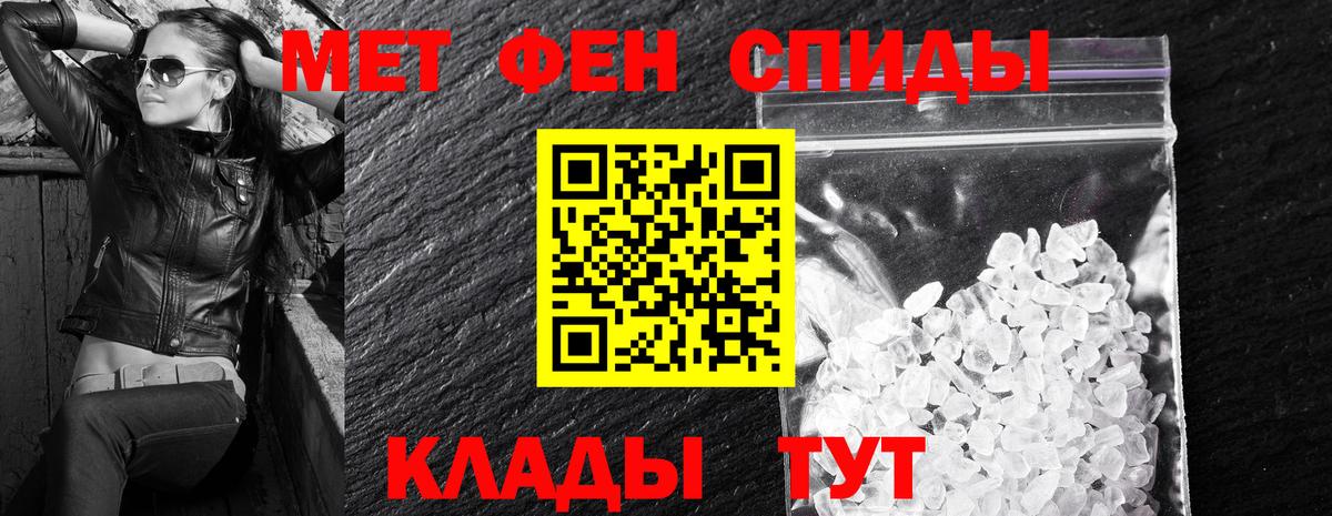 kraken рабочий сайт  Амфетамин VHQ  Amphetamine  Вход с VPN  Ейск 