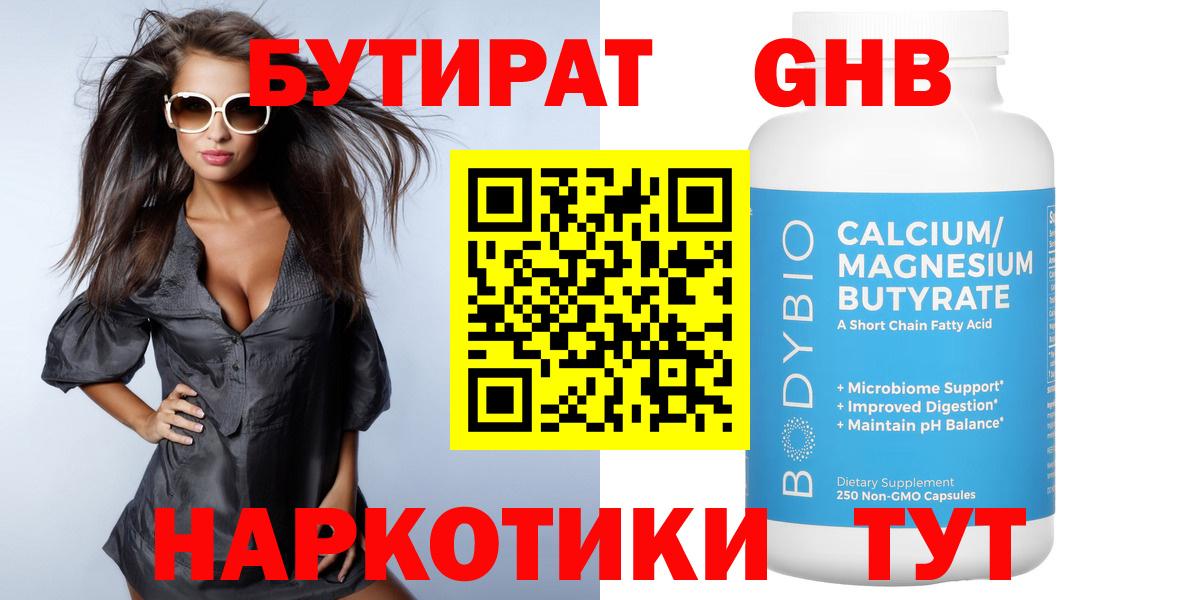 Ейск  ГАШ  Бошки Шишки  MDMA  Cocaine  ГАШИШ  Экстази  Вход с VPN  Меф МЯУ МЯУ кристаллы 