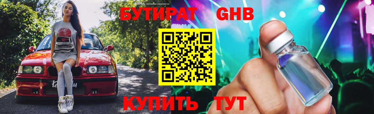 Меф Ейск
