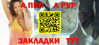 дживик Малоярославец