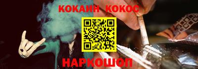 ГАЛЛЮЦИНОГЕННЫЕ ГРИБЫ Мариинск
