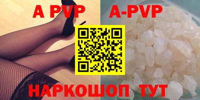 дживик Малоярославец