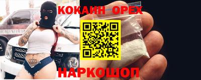 дживик Малоярославец