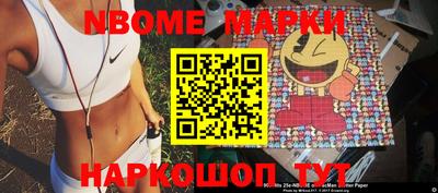 мяу мяу кристалл Малгобек