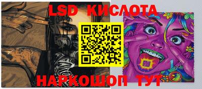 мяу мяу кристалл Малгобек