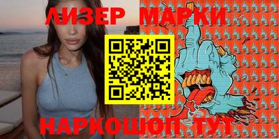 мяу мяу кристалл Малгобек