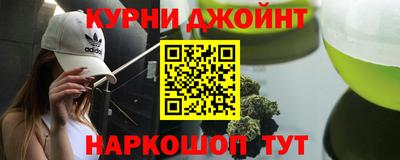 мяу мяу кристалл Малгобек