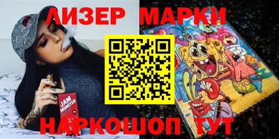 ГАЛЛЮЦИНОГЕННЫЕ ГРИБЫ Мариинск