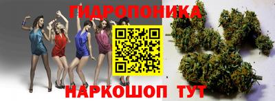 мяу мяу кристалл Малгобек