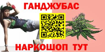 мяу мяу кристалл Малгобек