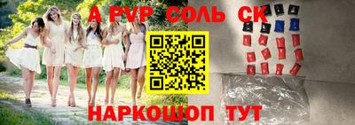 дживик Малоярославец