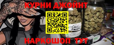 ГАЛЛЮЦИНОГЕННЫЕ ГРИБЫ Мариинск