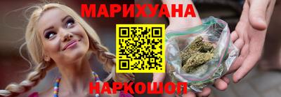 мяу мяу кристалл Малгобек