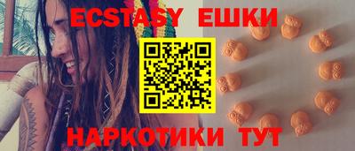 мяу мяу кристалл Малгобек