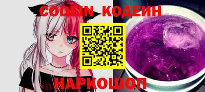 ГАЛЛЮЦИНОГЕННЫЕ ГРИБЫ Мариинск