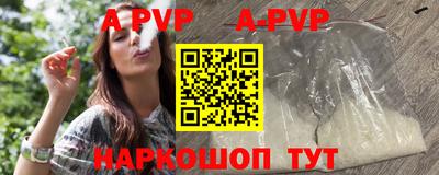 мяу мяу кристалл Малгобек