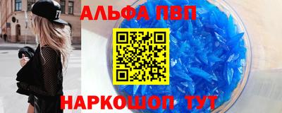 мяу мяу кристалл Малгобек
