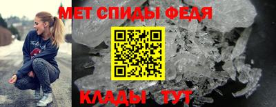 мяу мяу кристалл Малгобек