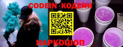 ГАЛЛЮЦИНОГЕННЫЕ ГРИБЫ Мариинск