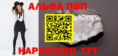ГАЛЛЮЦИНОГЕННЫЕ ГРИБЫ Мариинск