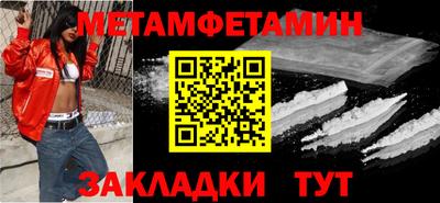 мяу мяу кристалл Малгобек