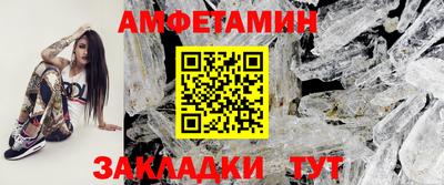 ГАЛЛЮЦИНОГЕННЫЕ ГРИБЫ Мариинск