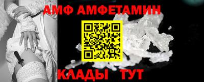 мяу мяу кристалл Малгобек