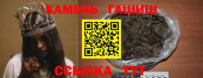 ГАЛЛЮЦИНОГЕННЫЕ ГРИБЫ Мариинск