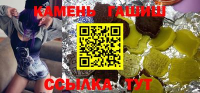 мяу мяу кристалл Малгобек