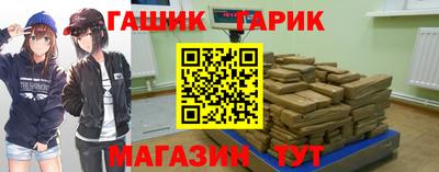 ГАЛЛЮЦИНОГЕННЫЕ ГРИБЫ Мариинск
