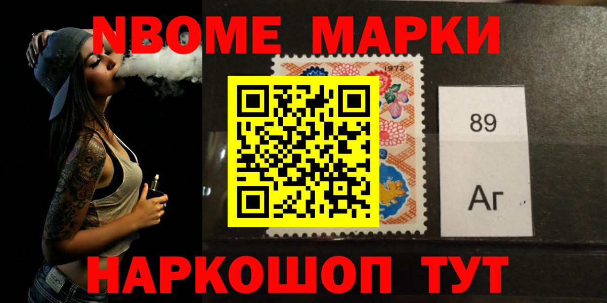 LSD-25 экстази ecstasy  Вход с VPN  Ейск 