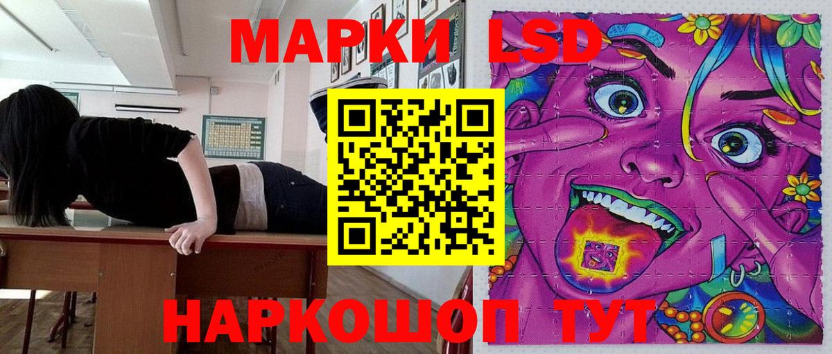 Ейск  Марки 25I-NBOMe 1500мкг  Вход с VPN  Марки 25I-NBOMe  Марки 25I-NBOMe 1500мкг 