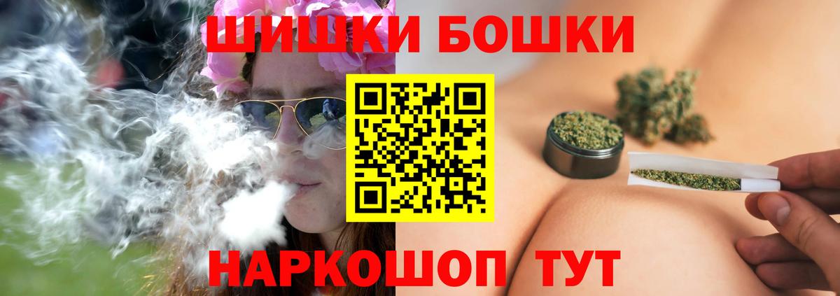Конопля семена  Канабис ГИДРОПОН  МАРИХУАНА сатива  Вход с VPN  Каннабис MAZAR  Ейск 