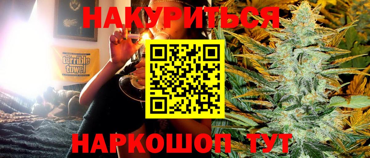 Бошки марихуана THC 21% Ейск